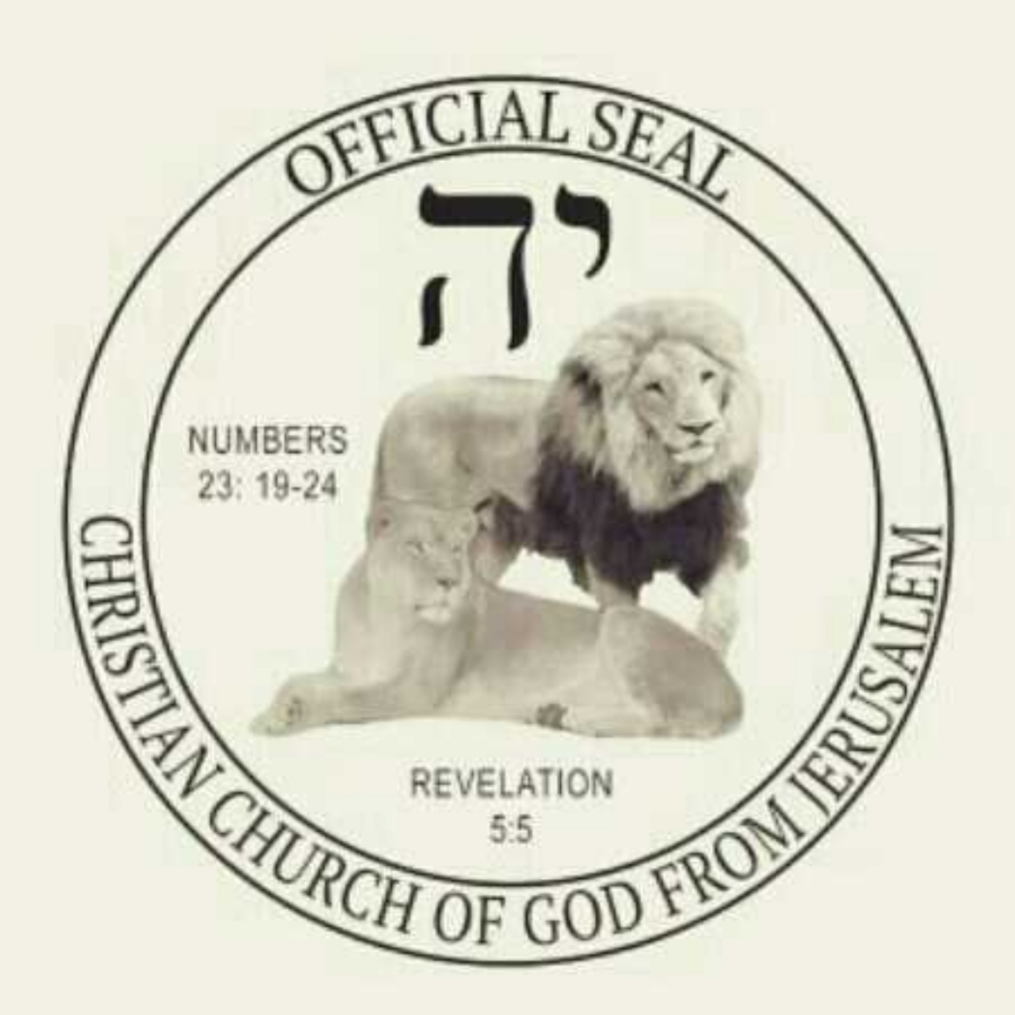 CCGJ Logo Seal